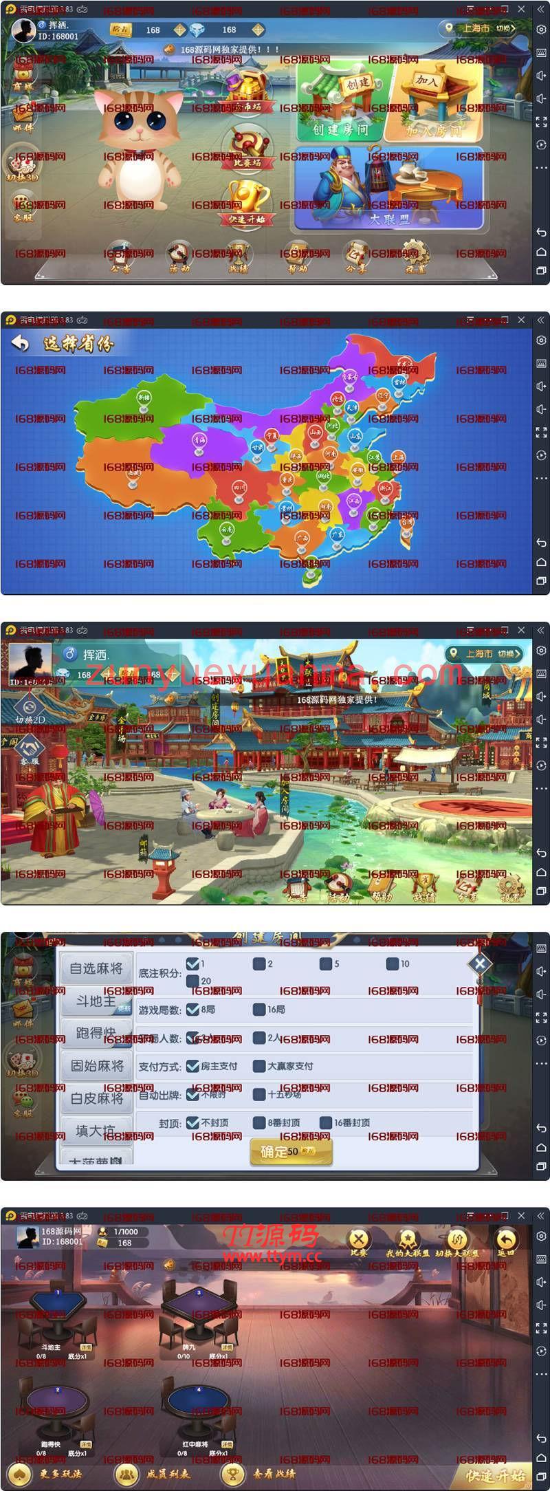 U3D房卡游戏组件，无授权，带控 完美运营极品程序