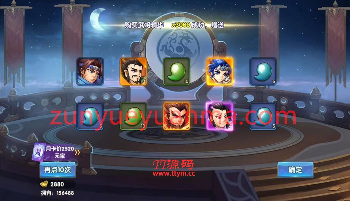 三國卡牌手遊【無敵三國魅影版】2021整理Win一鍵即玩服務端+運營後台【站長親測】