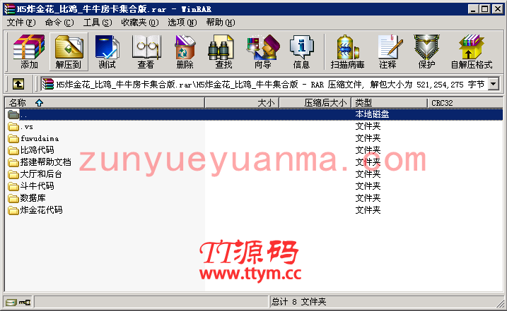 H5炸金花_比鸡_牛牛QP房卡集合版