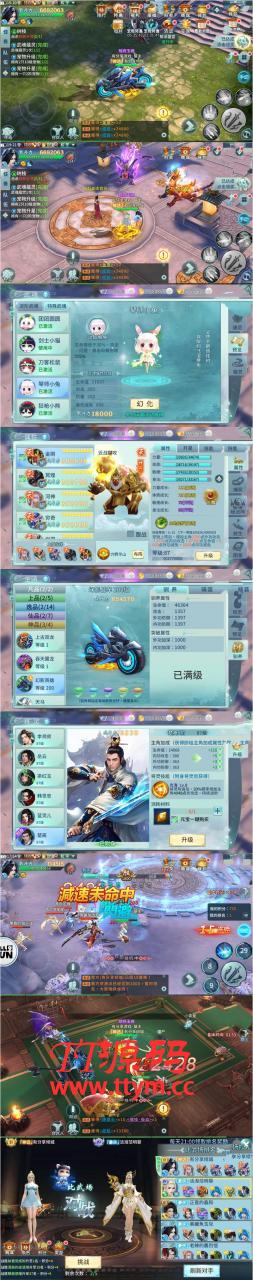 手游一剑问情【一键倾城】VM一键端+手工外网端+运营后台+安卓苹果附带配套教程