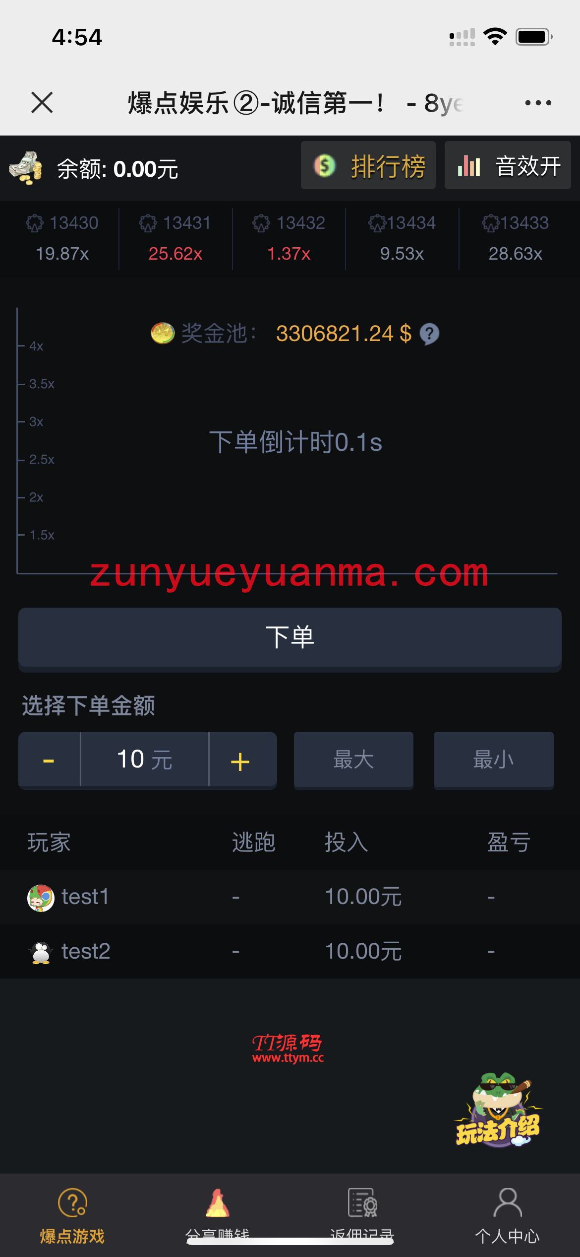 【他站亲测版】20211025修复版爆点逃跑H5爆点竞猜娱乐火箭逃跑区块链游戏源码/修复推广/免公众号/全开源无授权