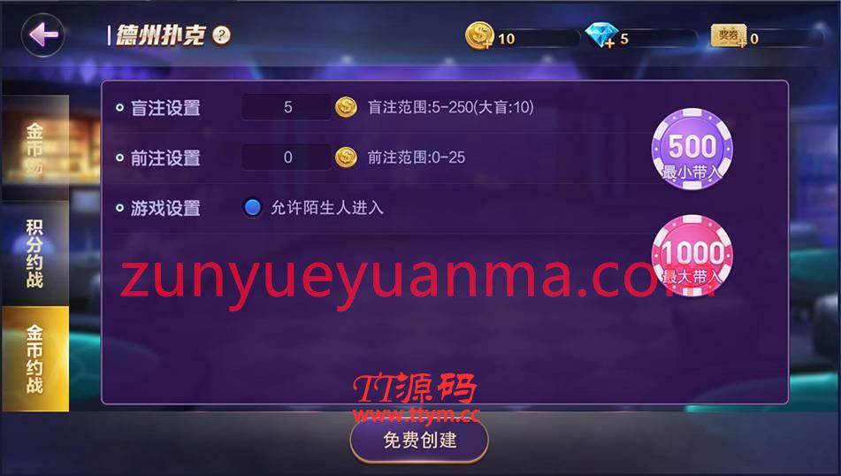 【精品QP】编译源码,德友会QP游戏源码.网狐旗舰版.内核开发.房卡QP下载