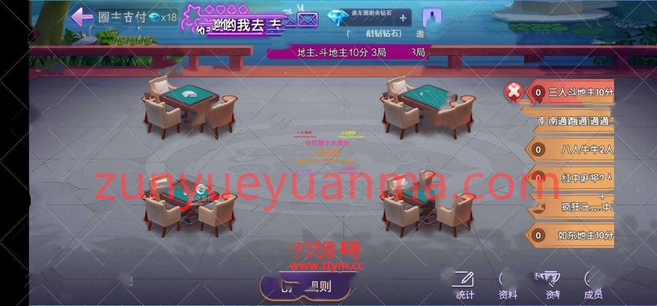 客户定制版亲友圈地方玩法+主流玩法源码组件+完美版