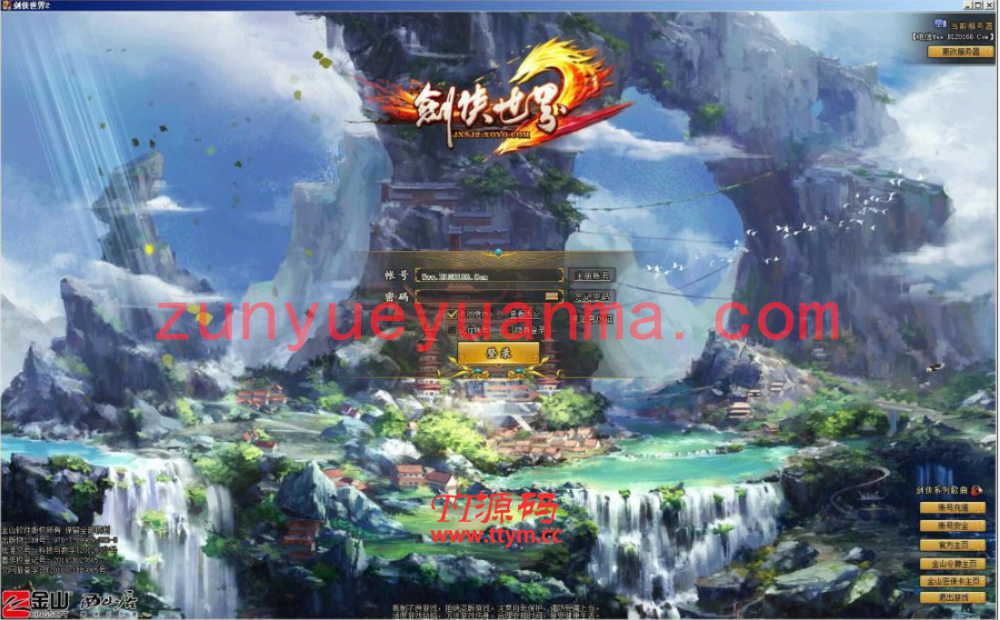 剑侠世界2游戏源码下载VM一键服务端+GM模式+GM工具+注册网站+客户端+其他工具+视频教程