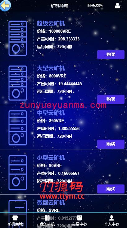 【GEC挖矿】区块挖矿机系统+UI可随意更改[带有安装说明]
