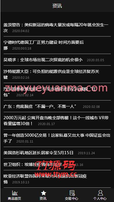 C219 PHP源码_最新修复微盘时间盘，所有K线正常+详细搭建视频