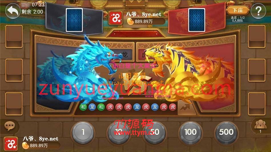 【独家首发】七月最新更新房卡版金币模式斗牌联盟游戏欢乐豆房卡类金币大联盟