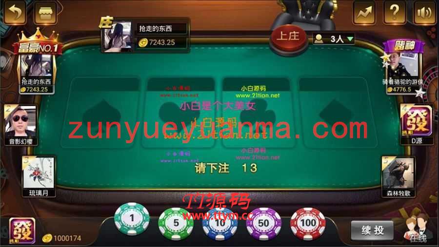 天降横财QP游戏组件+完整数据+完美运行组件