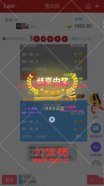 最新乐购16C种|新增盈亏统计|修复机器人