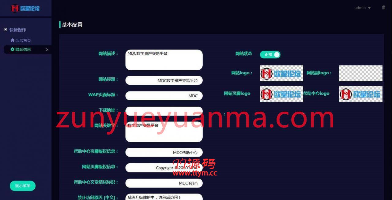 C229 理财金融源码_新版数字币交易所,数字资产交易平台,区块链交易所,币币交易,带走势K线+视频教程