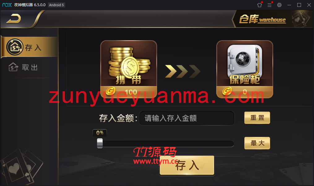 【QP游戏】最新微星黑金版带视讯游戏+双端APP+完整数据库+完整视频教程