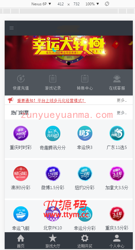 无极3源码JAVA带安装视频教程