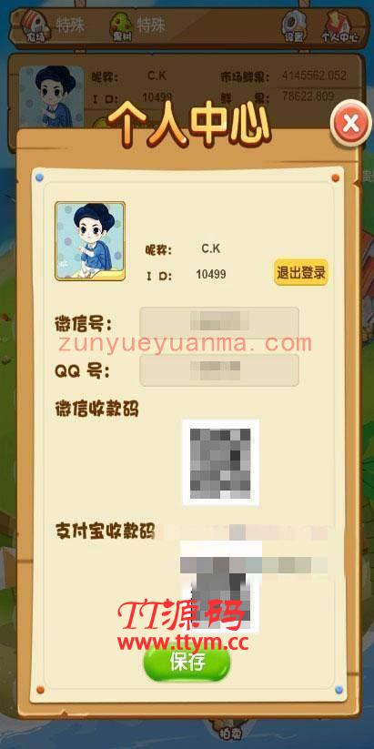 全新农场种植果园养殖金融理财网站系统源码 淘金农场+复利拆分+分红源码