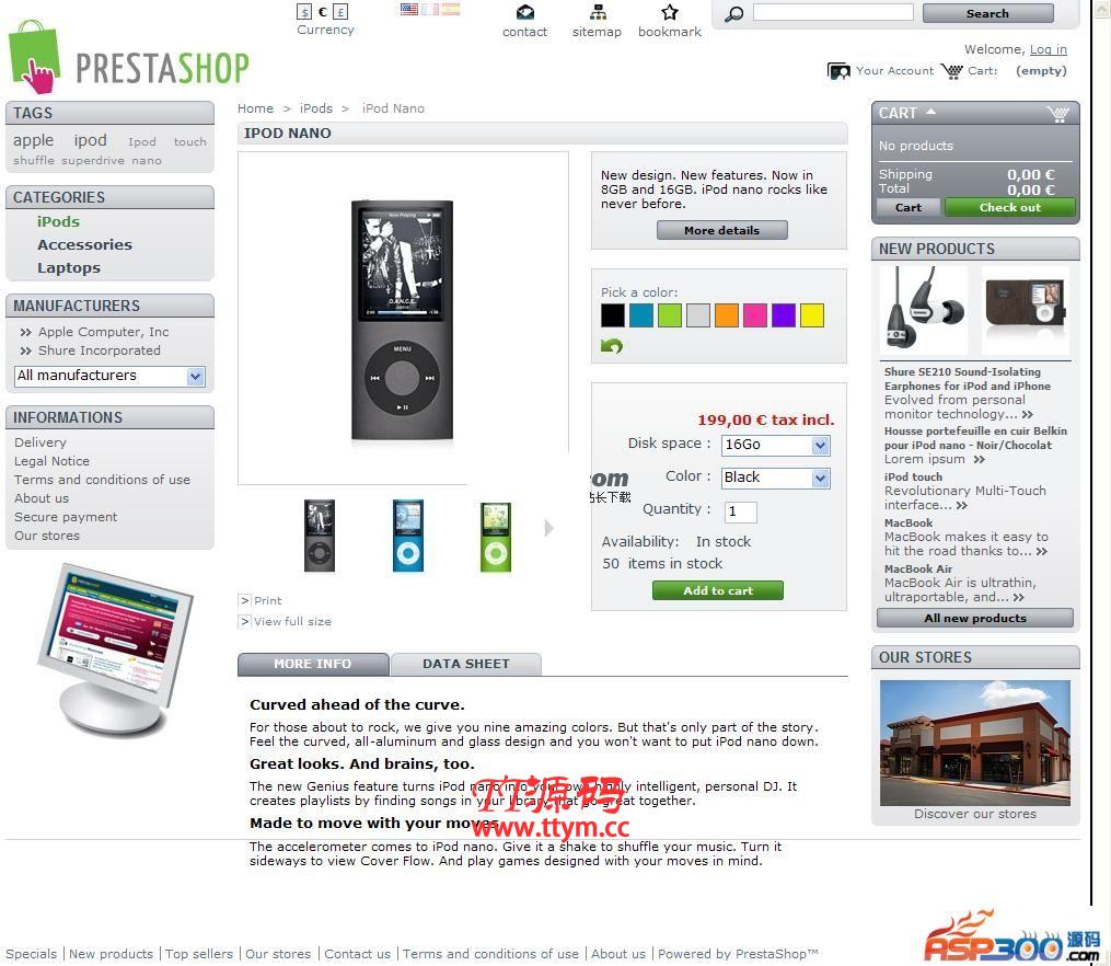 PrestaShop 开源网店系统 v1.7.7.5