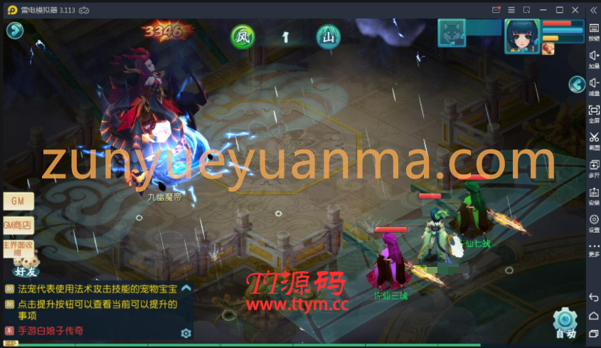 【他站亲测】回合手游【白娘子传奇转生飞升拍卖端】2021整理Linux手工服务端+安卓苹果PC三端
