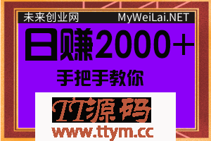 手把手教你找闲鱼货源，轻松日赚500-2000+【视频教程】