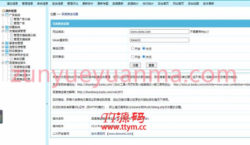 帝国CMS仿薄荷健康两性养生生活网站模板运营版 带会员中心+投稿+QQ登入