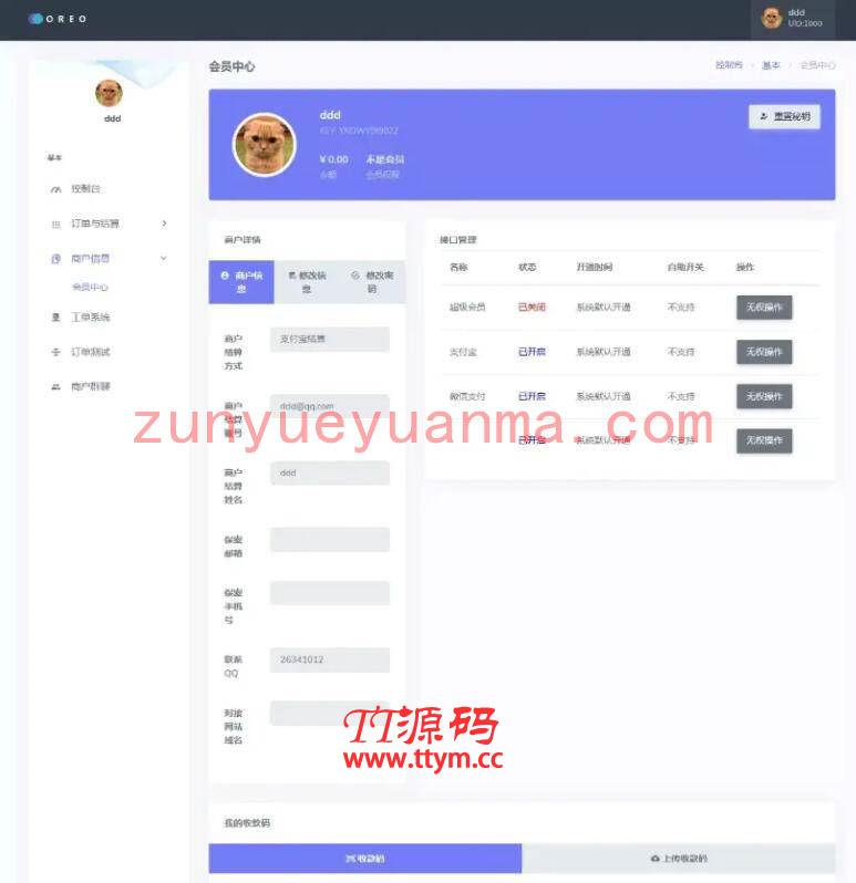 C107 支付源码_2021全新开源源分享发行版V1.3Oreo易支付程序,修复优化版