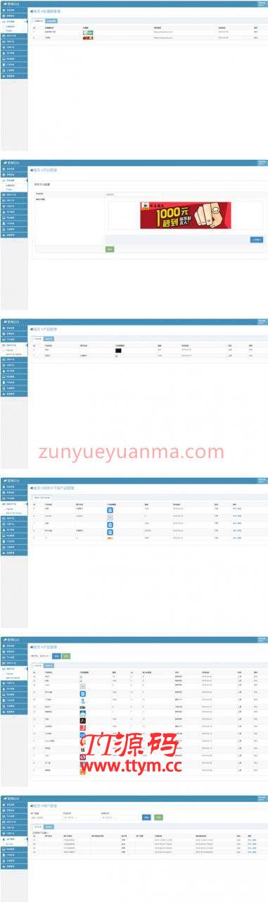 借贷超市集合网络借贷金融贷网站系统源码