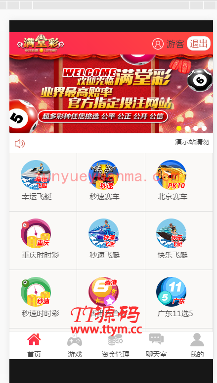 二开满堂C+聊天室+加完整KJ采集全新UI+完美接单版