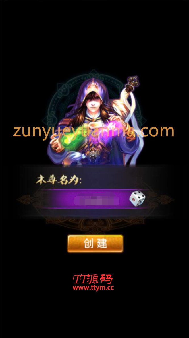 回合卡牌游戏【斗破苍穹觉醒版】12月整理Win一键服务端+安卓苹果双端+后台+视频搭建教程