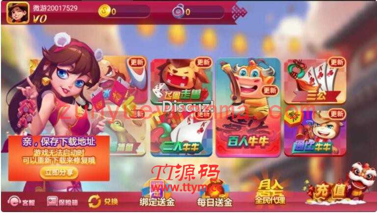 好运来QP金币1;1娱乐组件房卡nodejs红色+蓝色双端控制+库存