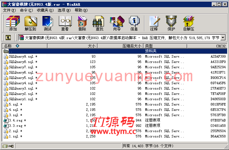 最新大富豪3.4去除后门 无BUG版