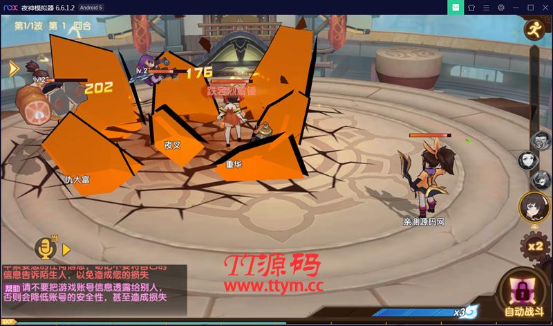 卡牌游戏不思议三国3月整理win一键既玩服务端+视频教程
