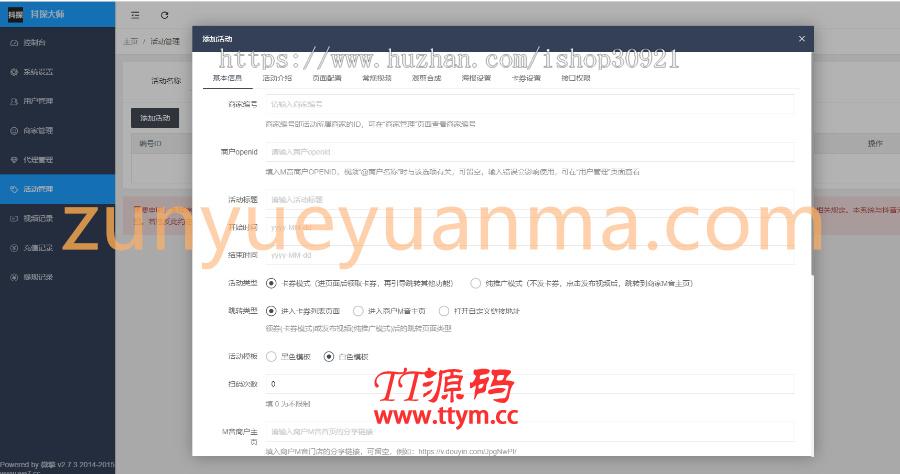 芒果疯狂霸屏引流 抖音爆店码 抖音霸屏营销 同城获客 抖音扫码自动发视频 ai智能混剪