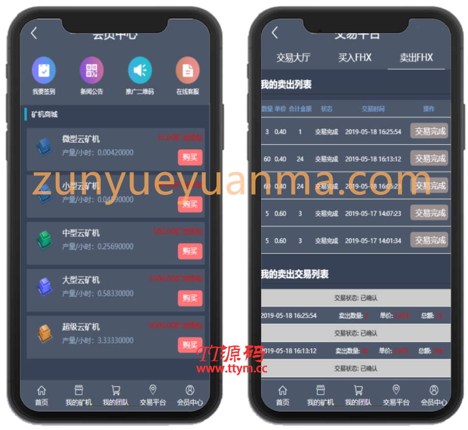 【CBT云矿机区块源码】全新灰色UI版本+矿机CBT+MTC释放源码+挖矿矿池云矿机平台游戏OTC