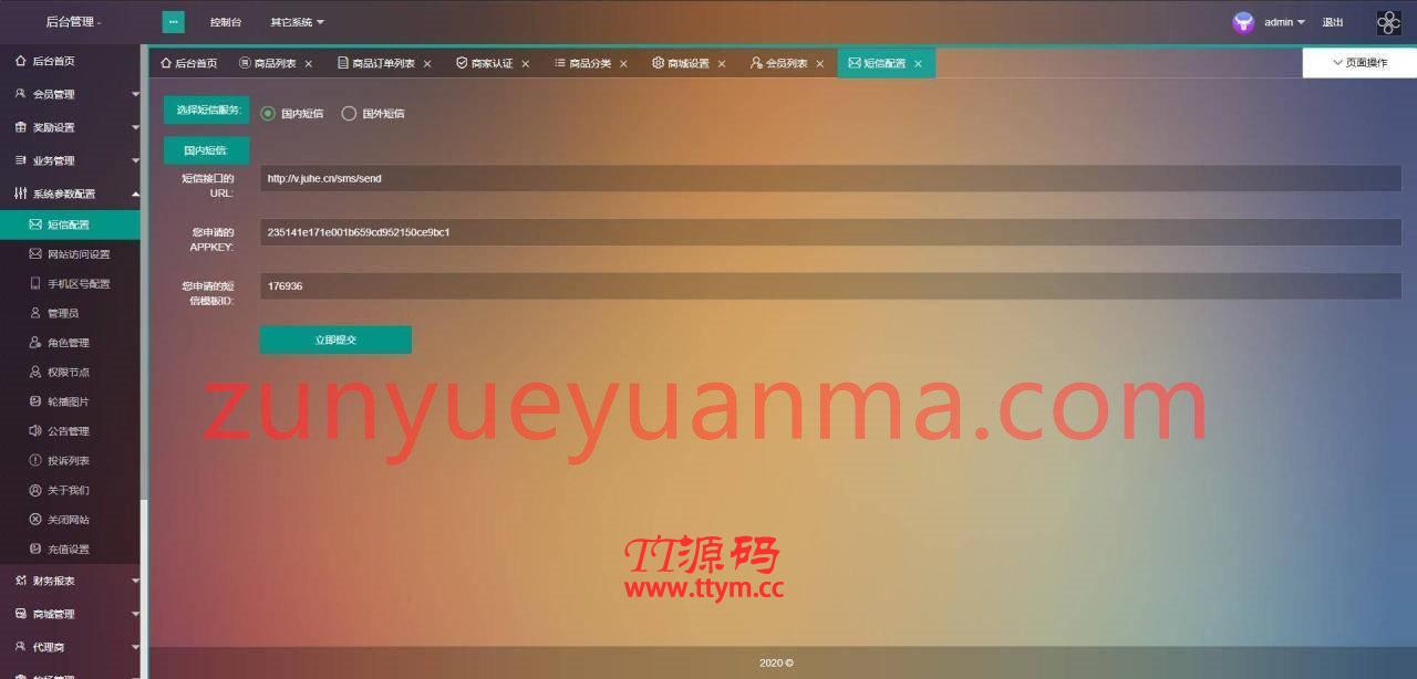 A961【token虚拟币】农场牧场游戏区块链usdt新版本[多语言+已过D盾清后门]