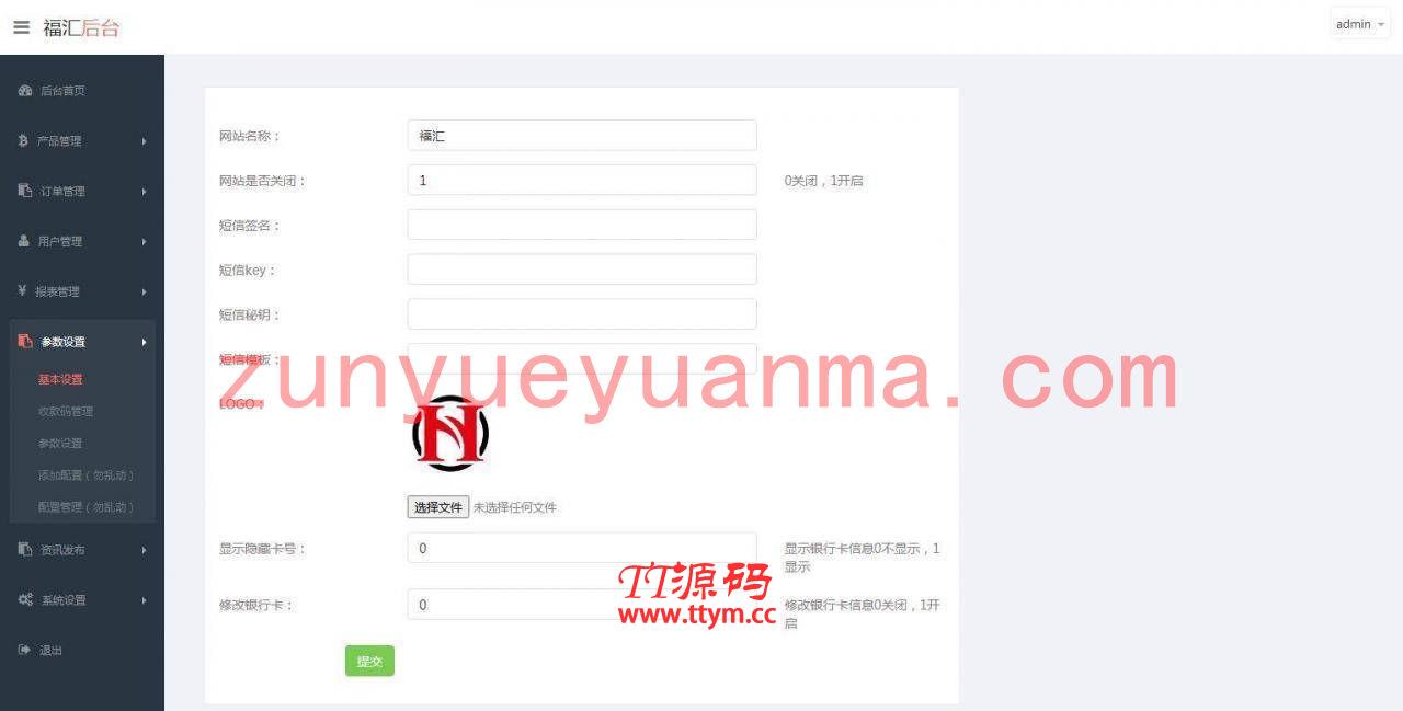 C220 PHP源码_二开福汇微盘，时间盘，K线采集