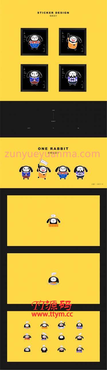 2020最新开发社交社区交友婚恋视频即时通讯ONE兔V2.3版原生双端APP源码