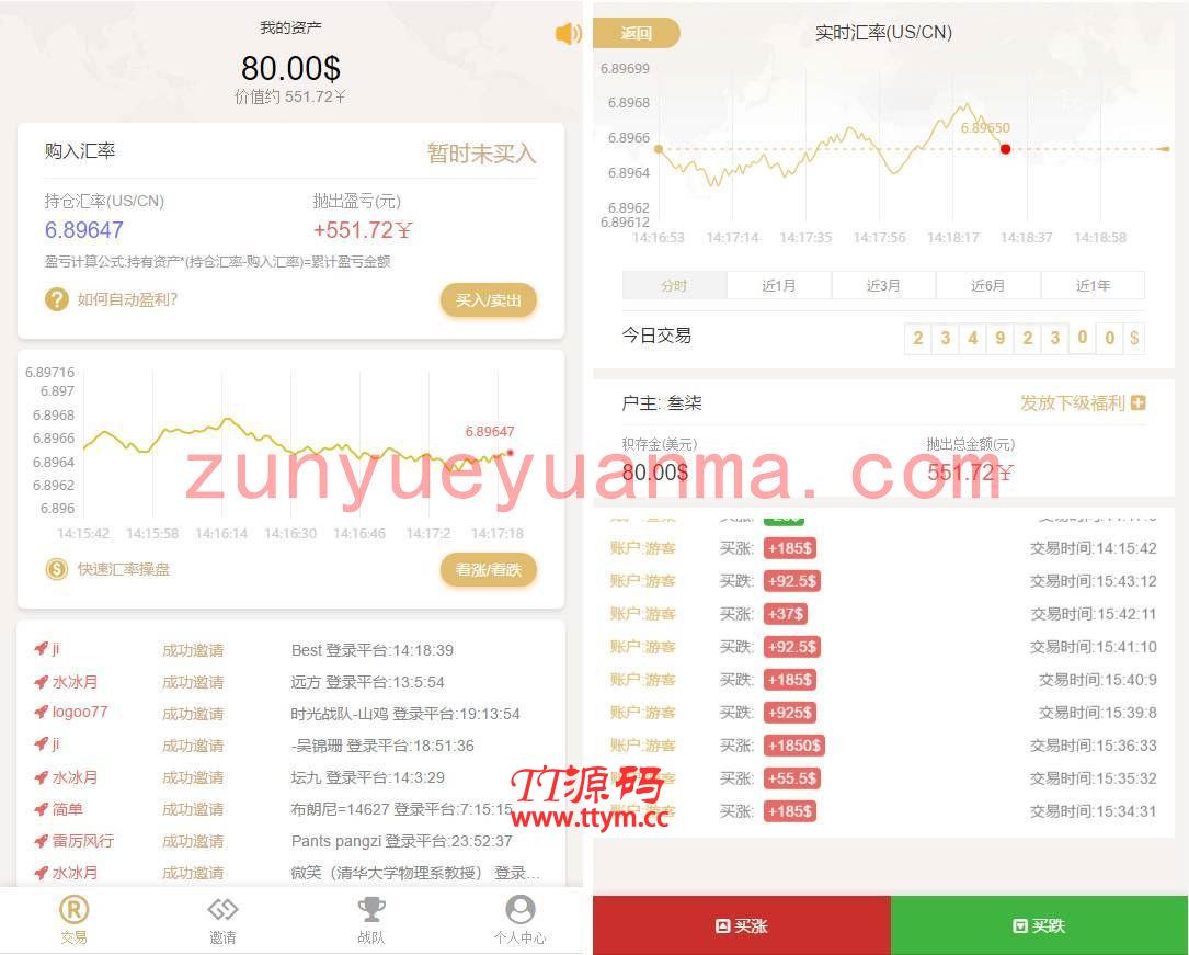 最新完美运行微盘币圈,带安装教程,已接好支付