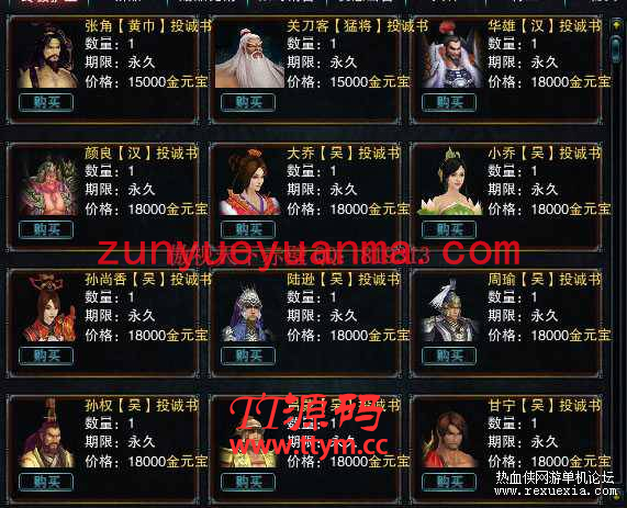 赤壁ol单机版，2021赤壁18兵种傲视天下网游一键端