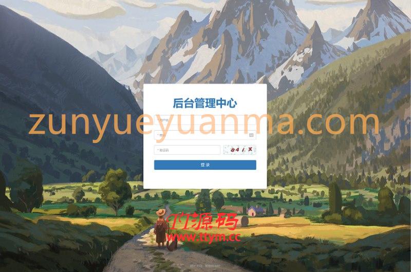 恋爱吧 H5盲盒交友系统V2.0.1版_带分销源码