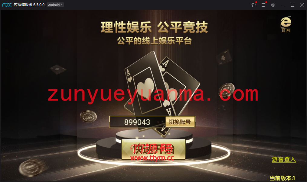 【QP游戏】最新微星黑金版带视讯游戏+双端APP+完整数据库+完整视频教程