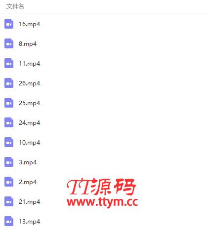 从入门到进阶全面系统学习Webpack视频教程