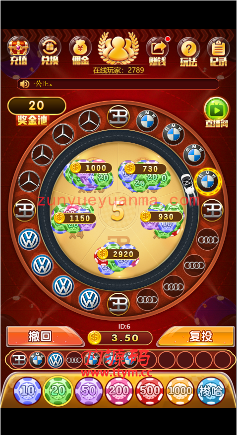 H5轮盘奔驰娱乐游戏运营版网站系统源码修复版