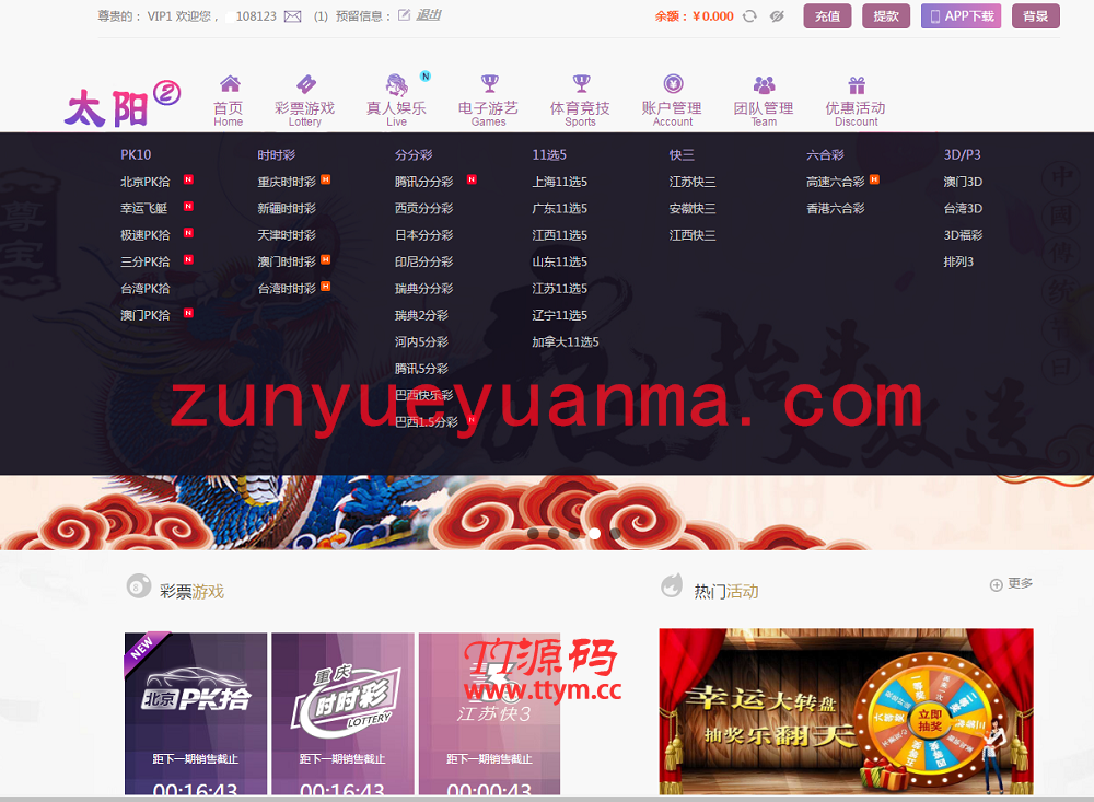 新版杏C+修复了20分钟后台UI优化