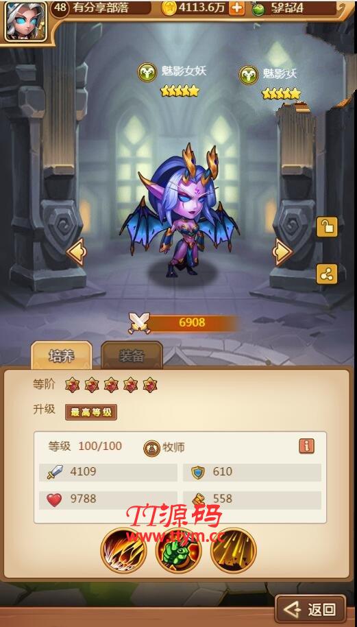 H5手游【部落战魂H5】一键端+GM后台附带外网教程