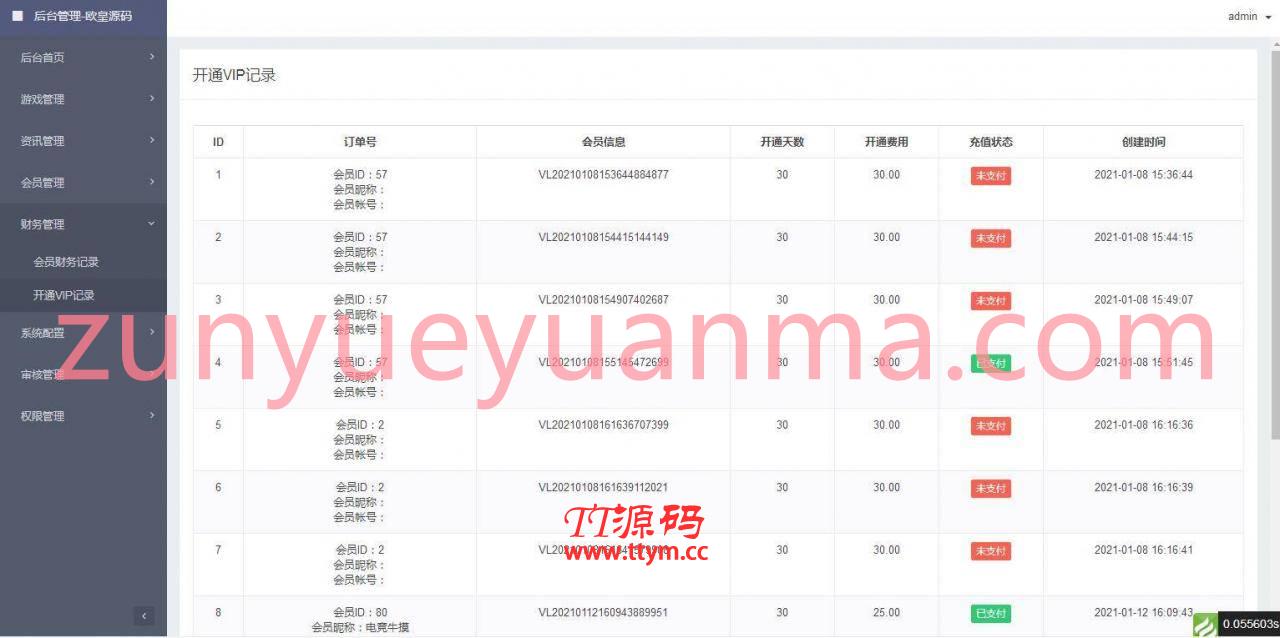 A1079 电竞平台 和平精英王者荣耀游戏竞赛掌趣电竞源码