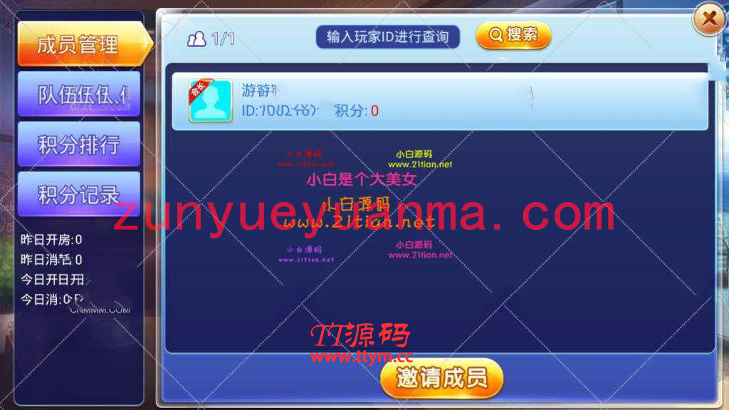 2020最新金牛座战斗牛牛大亨牛哼哼完整源码组件带俱乐部茶楼+选座积分+双端APP+完...