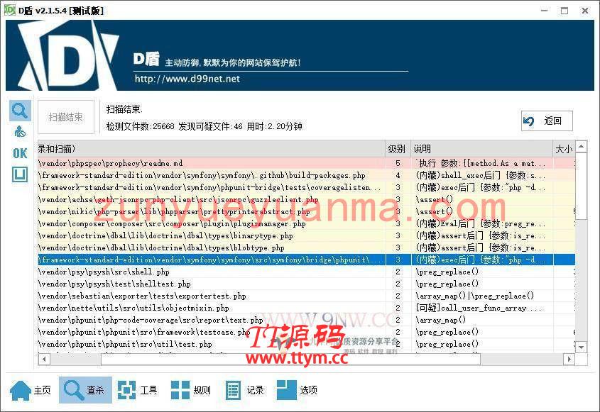 价值4万的「优化版」数字资产交易所源码｜币币交易｜C2C交易｜交易机器人｜撮合交易｜合约交易