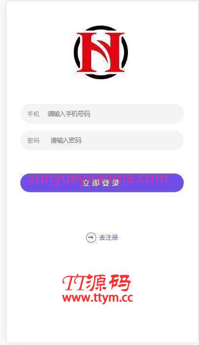 C217 PHP源码_一款投资理财系统源码+视频教程