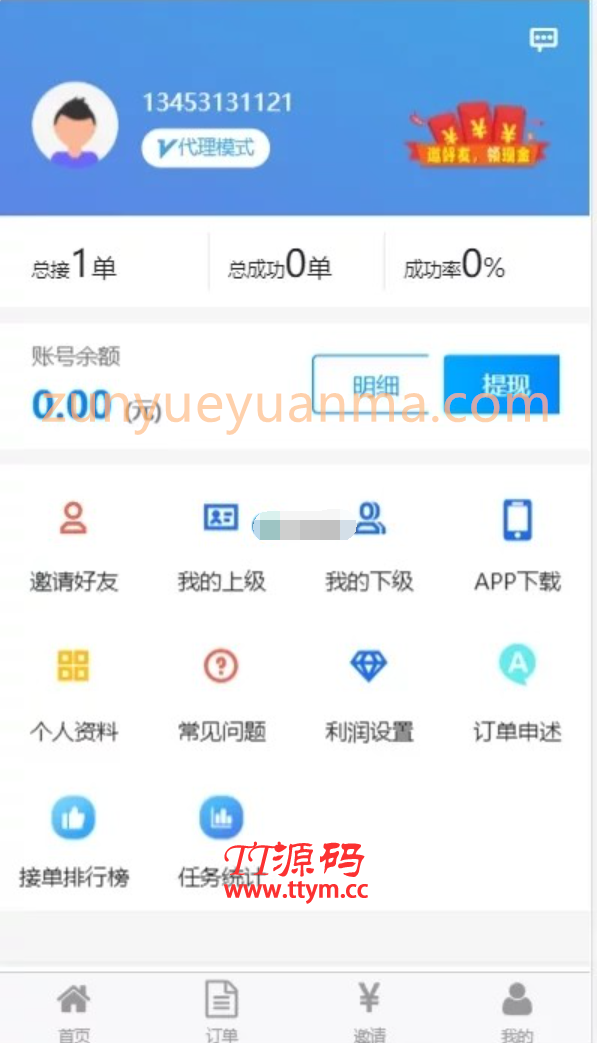 码帮/辅助注册/雏菊任务/微信辅助系统/任务平台