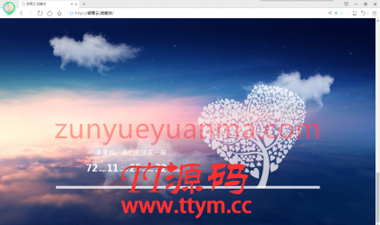 曾经的我们html源码下载