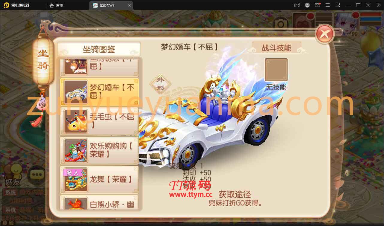 回合手游【14职业星辰梦诛】12月整理Linux手工服务端+本地验证+GM后台【站长亲测】