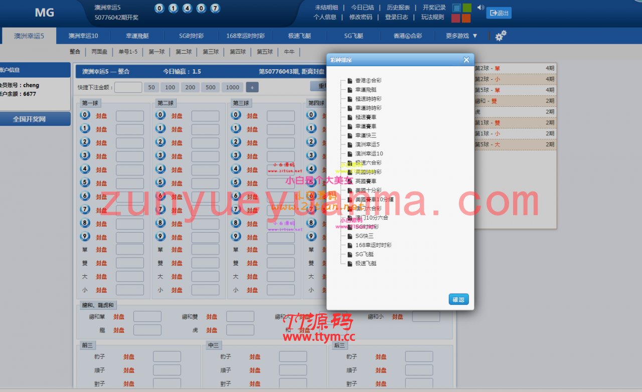 环球2021oa正版原版内部流出+运营版本+采集全正常+无bug