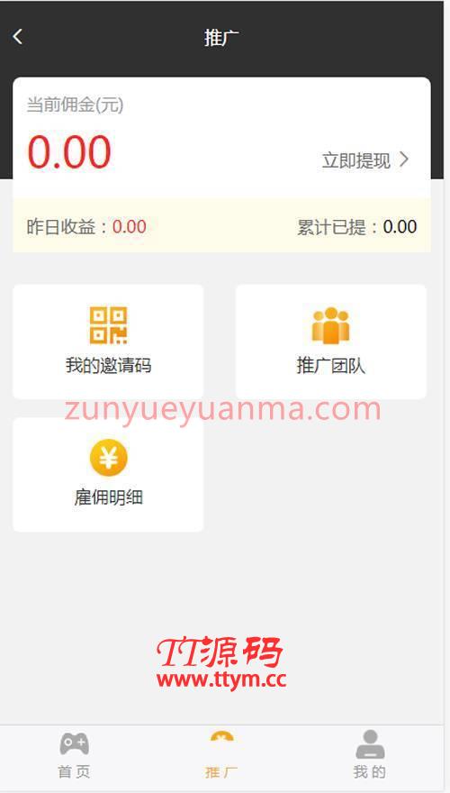 K300 掌趣电竞游戏源码 电竞娱乐平台